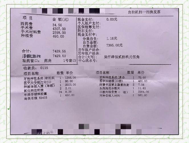 甘肃种植牙集采政策 梯度价格体系_甘肃种植牙多少钱一颗_甘肃种牙最好的医院
