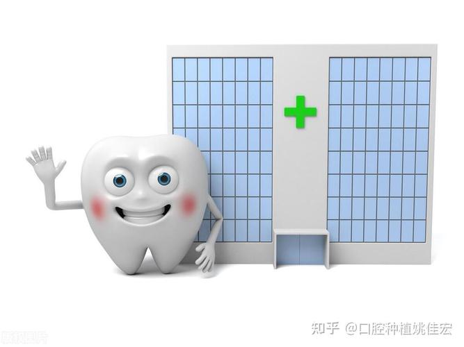 重庆深圳种植牙医保能报销吗？最新政策解读来了