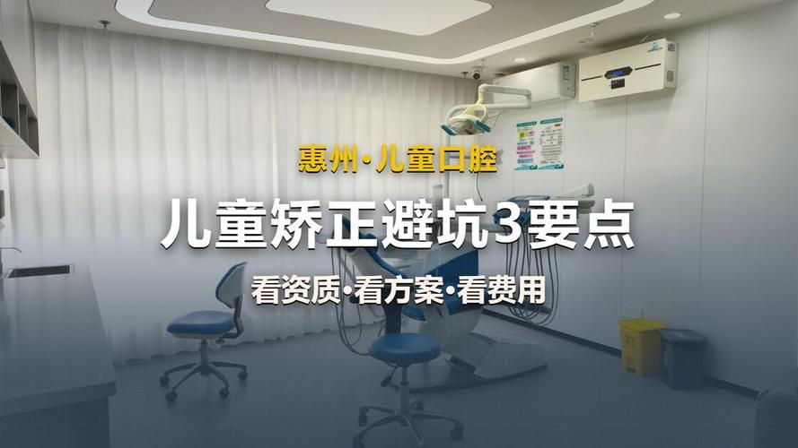 重庆苏州青少年牙齿矫正多少钱一次？本地家长必读避坑指南