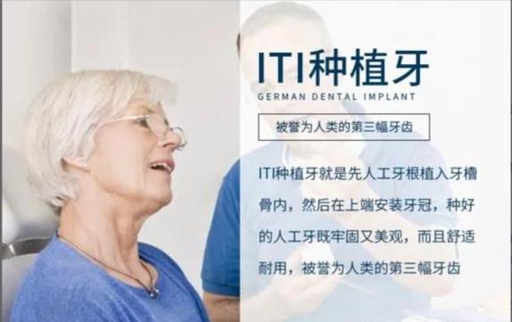 重庆瑞士种植牙品牌哪个好？医生详解三大核心优势
