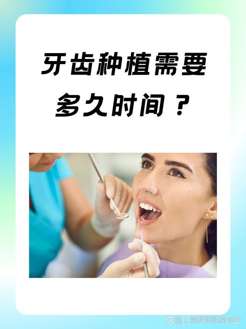 重庆缺牙不用慌 种植牙真实有效吗