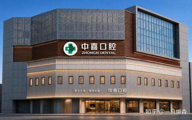 重庆上海口腔医院医生哪个好？排名前十的靠谱吗？