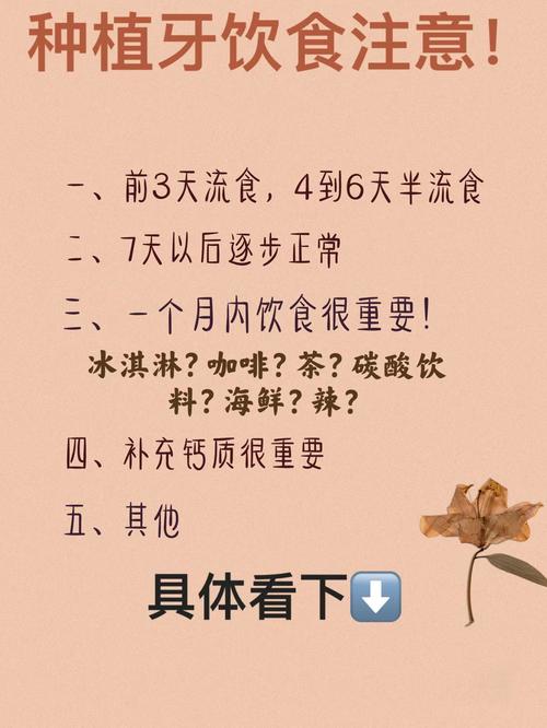 重庆60多岁做种植牙还来得及吗 需要注意这几点