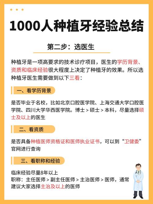 重庆临汾半口种植牙2026最新费用多少钱