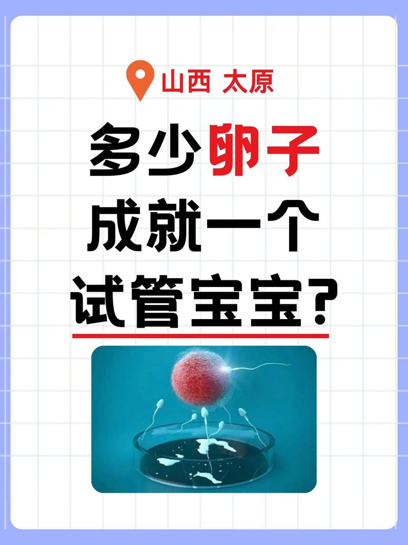 重庆一代试管科普：什么是第一代试管婴儿？适合谁？成功率多少？