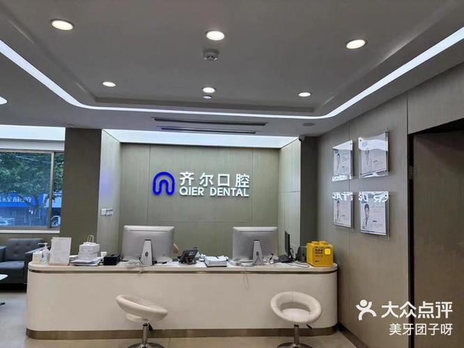 重庆深圳深覆合矫正去哪家牙科？推荐这几家靠谱正畸机构