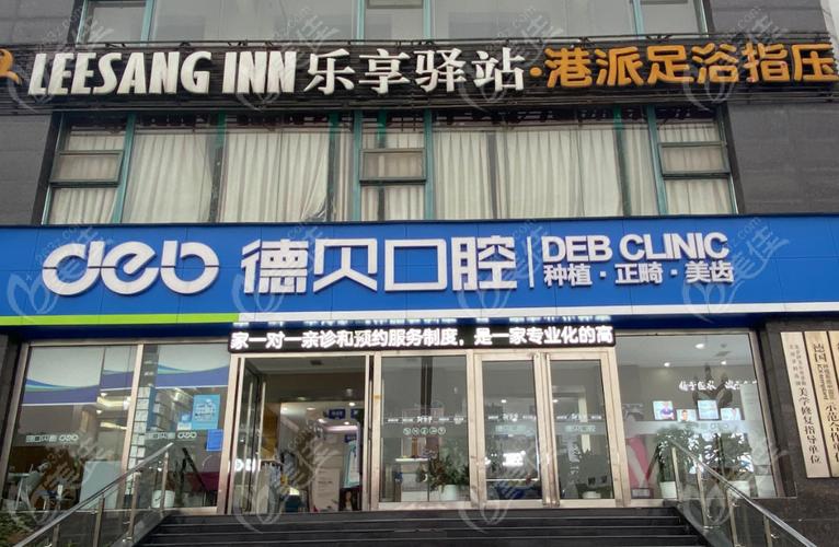 重庆东门种牙医院地址在哪？怎么去最方便