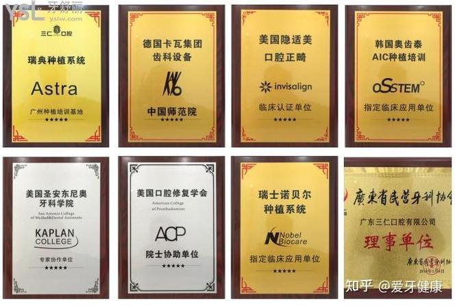 重庆深圳坪山种植牙哪家好？单颗种植推荐这3家靠谱医院