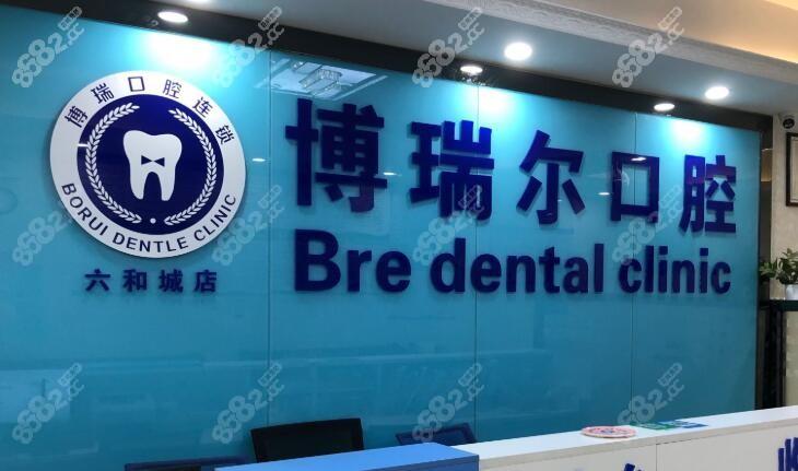 重庆深圳盐田看牙去哪？进口种植牙医院地址全解析
