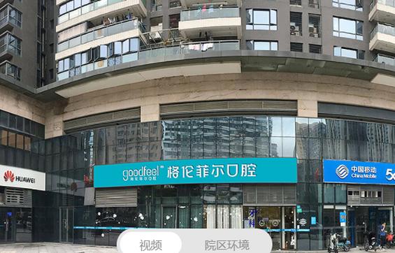 重庆深圳半隐形矫正哪里做？附详细地址