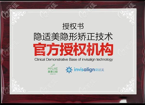 重庆深圳隐适美隐形矫正价格明细，2026年最新多少钱？