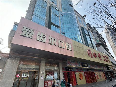 重庆武汉口腔医院排名前十名是哪些？一文讲透