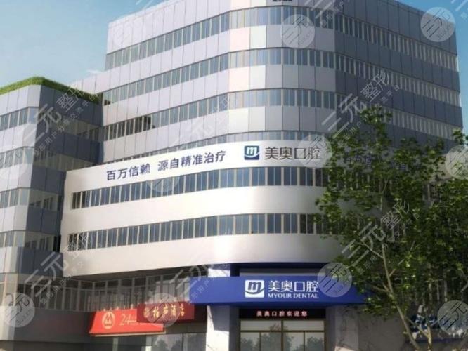 重庆苏州口腔医院哪家好？怎么避坑选对看牙医院