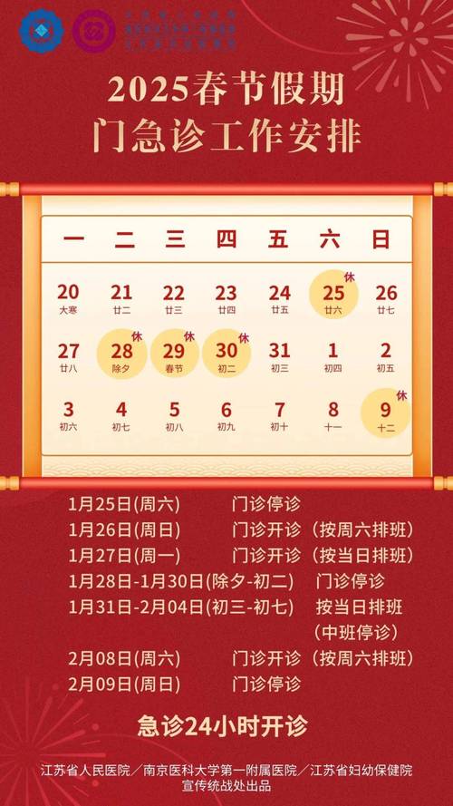 重庆宁波口腔医院上班到几点？晚上和周末看牙时间指南