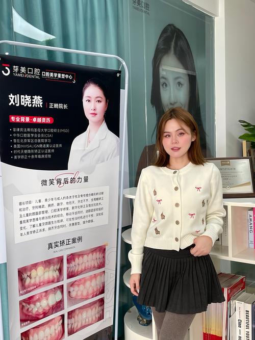 重庆南昌东湖口腔医院技术强吗？资深从业者解析种植牙效果与医生团队实力