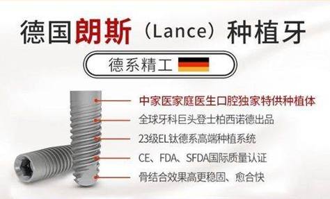 重庆深圳种植牙2026年单颗7000-10000元靠谱吗
