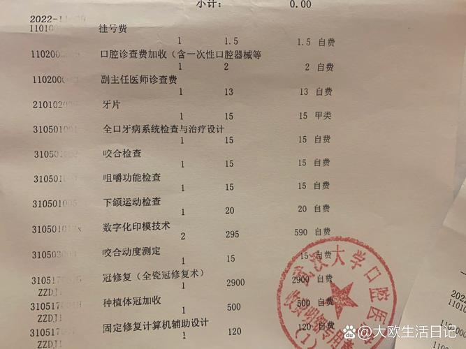 重庆种一颗牙要花多久 种一颗牙费用是多少