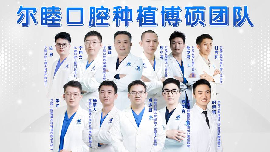 重庆深圳德国ICX种植牙哪里做得好？这些诊所值得看