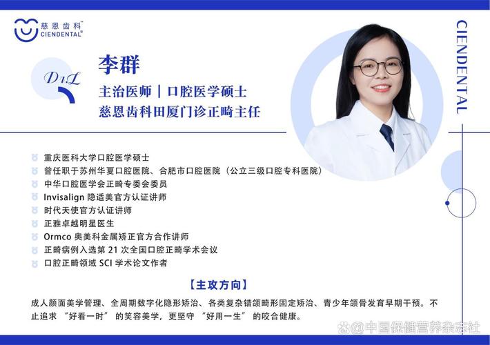 重庆深圳儿童牙齿矫正套餐性价比测评