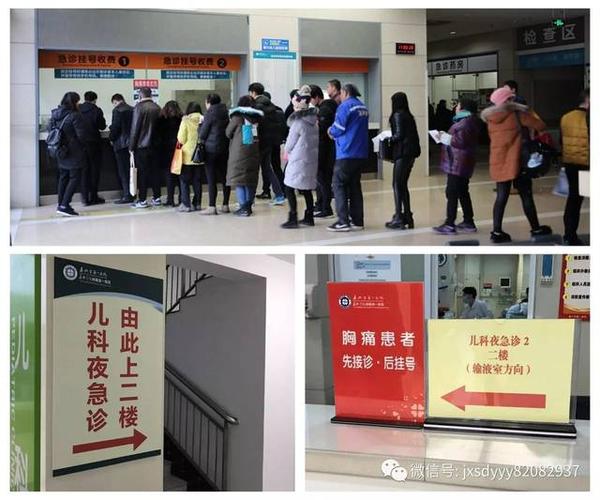 重庆北京牙疼急诊哪家强？深夜挂号全流程