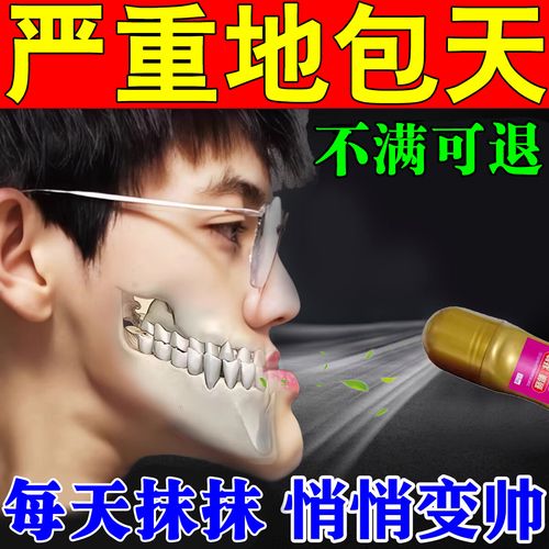 重庆45岁地包天还能矫正吗 成人正畸可行方案