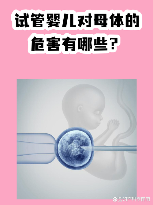 重庆试管婴儿常见问题解答 你想知道的都在这