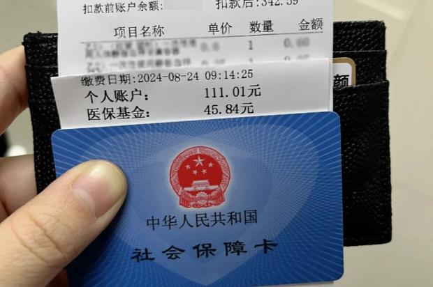 重庆深圳种植牙医保报销政策最新说明