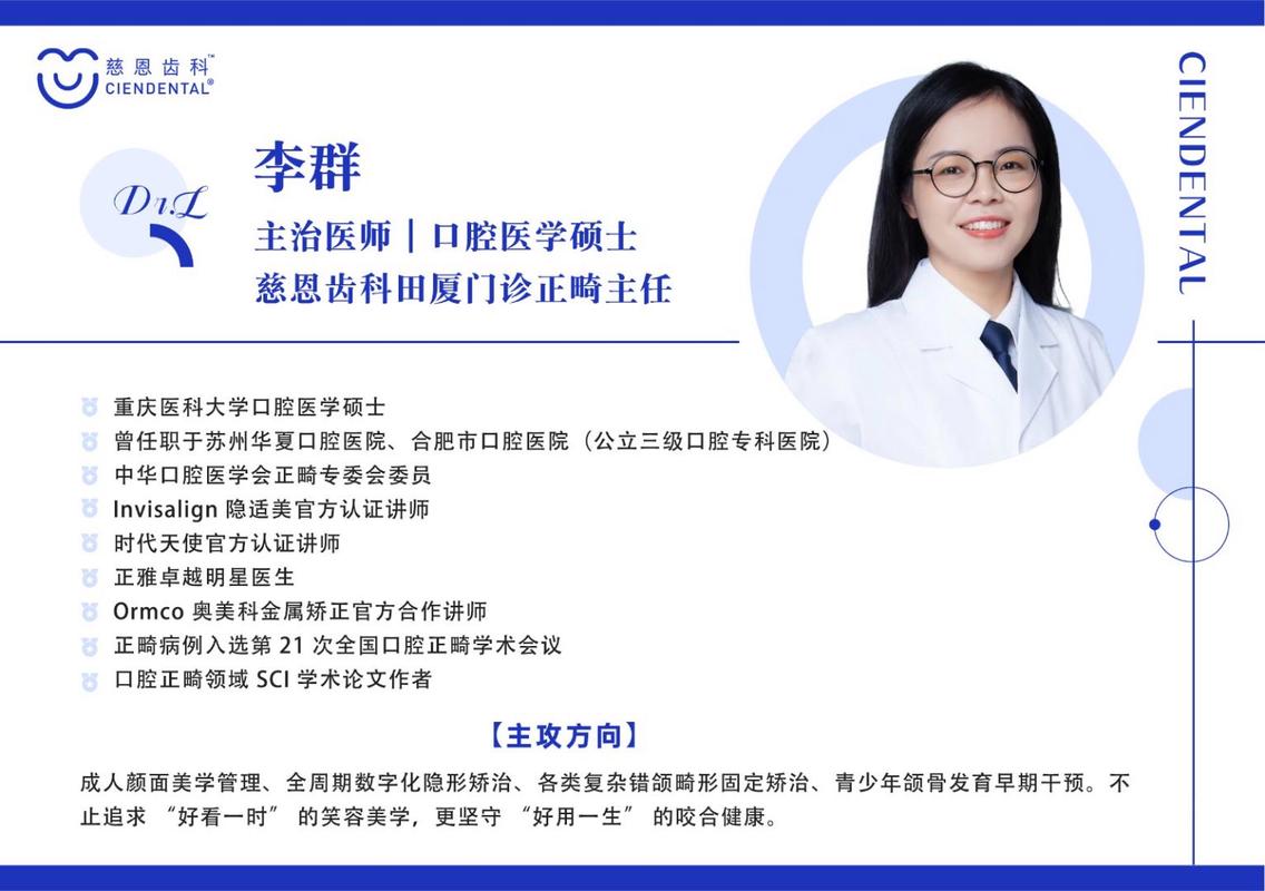 重庆深圳儿童牙齿矫正不同套餐收费明细一览