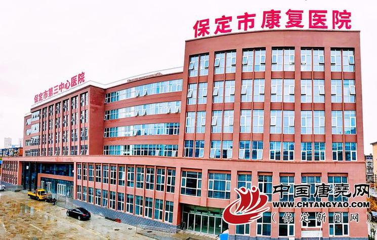 重庆保定种植牙哪家好？本地人推荐的三家医院