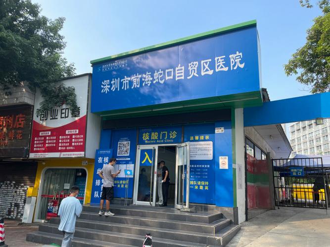重庆深圳蛇口进口矫正医院哪家好？