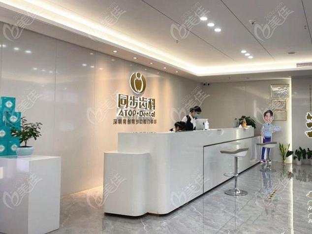 时代天使矫正的费用_深圳时代天使矫正门诊地址_深圳牙齿矫正医生