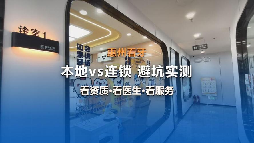 重庆嘉兴儿童口腔医院哪家好？本地家长实测避坑指南