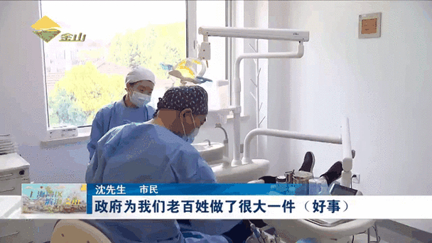 重庆4月种牙集采政策解读：费用降多少？该不该现在种？