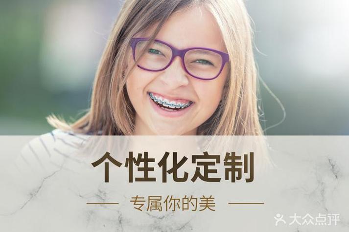重庆深圳龙岗隐适美牙套多少钱？收费明细来了