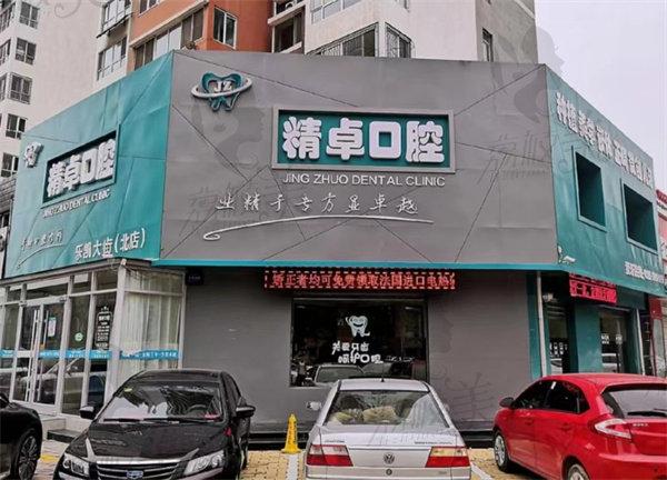重庆保定牙齿矫正医院在哪里？靠谱医院地址电话全攻略