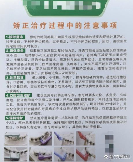 重庆25岁深覆合矫正要多少钱？2万-5万晚不晚？