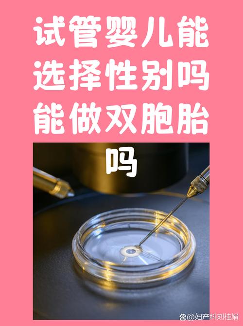 重庆试管宝宝健康吗 这些长期追踪数据告诉你答案