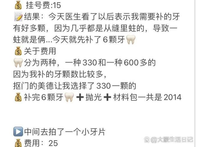重庆深圳青少年正畸多少钱 费用明细全解析