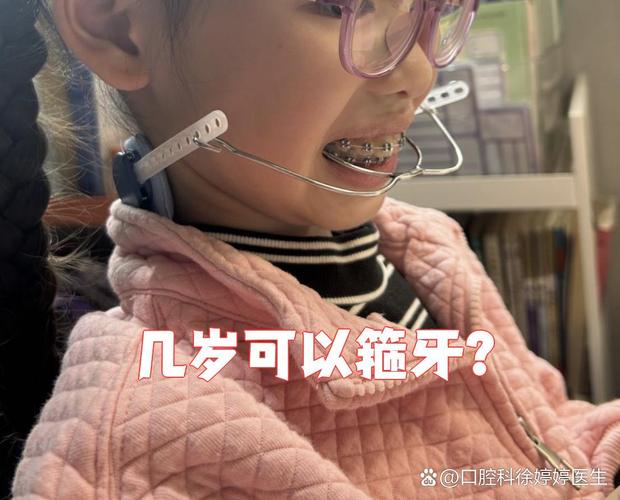 重庆11岁孩子牙齿矫正，到底合不合适？