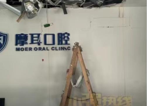 重庆哪里可以看口腔？这5种地方选错多花好几万