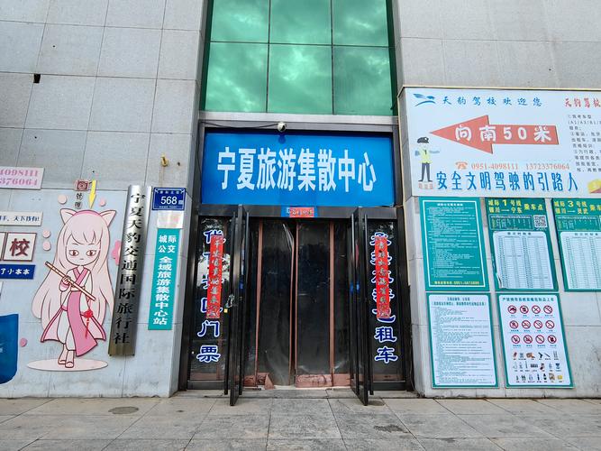 重庆宁夏旅游到底值不值得去