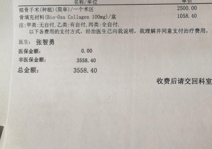 重庆门诊种牙靠谱吗？一篇文章讲清楚其中门道