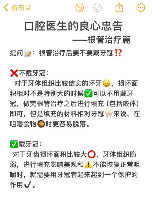 重庆根管治疗还是直接种牙？牙医教你选，省钱少遭罪