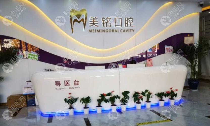 重庆北京做半口种植牙齿去哪家公立医院靠谱