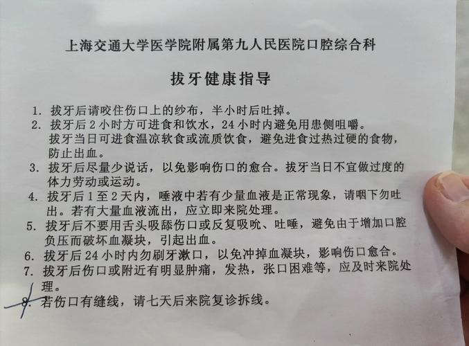 重庆成都看牙去哪？本地人口碑推荐的口腔医院清单