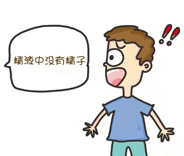 重庆无精症治疗失败怎么办？换个方案还有机会吗