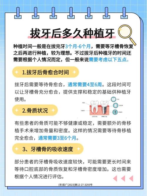 重庆63岁种牙利弊解析：能用多久风险大吗？