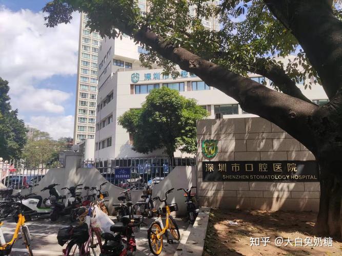 重庆深圳福田幼儿正畸去哪 地址一览