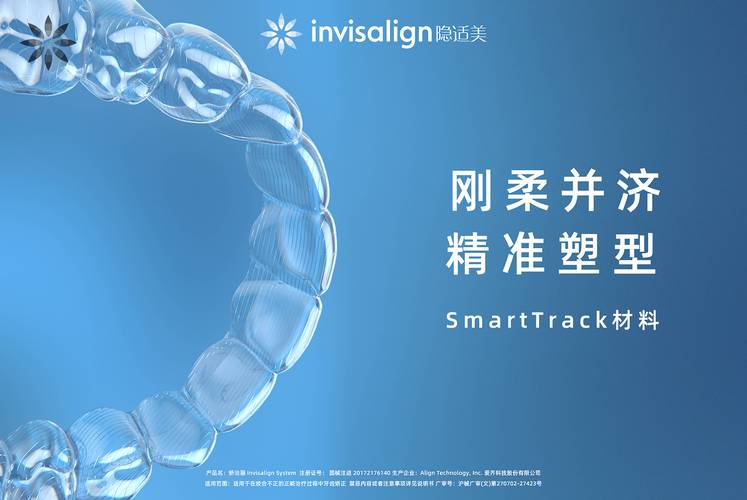 重庆成年人想整牙，现在做还来得及吗？