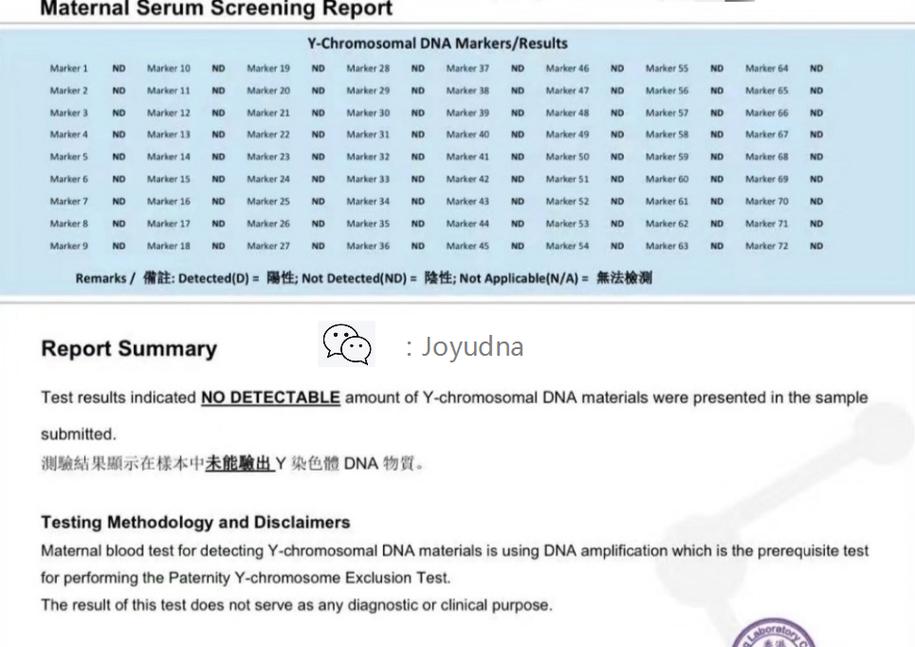 重庆香港正规验血机构项目预约怎么搞？从选机构到取报告全拆解